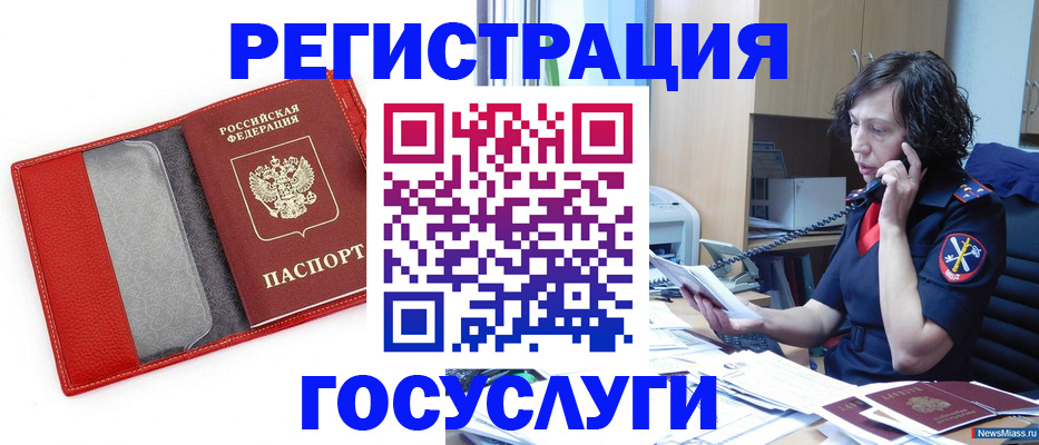 найти адрес прописки в Прокопьевске