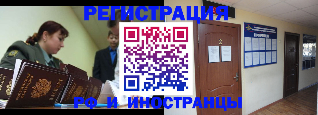 пропишу в квартире в Прокопьевске