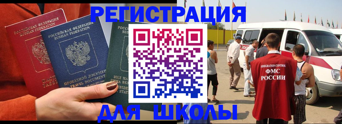 найти адрес прописки в Прокопьевске